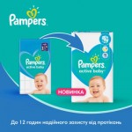 Огляд Підгузок Pampers Active Baby Maxi Розмір 4 (9-14 кг) 76 шт (8001090949615): характеристики, відгуки, ціни.