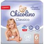 Огляд Підгузок Chicolino Medium Classico 6 Розмір (16+ кг) 28 шт (4823098410836): характеристики, відгуки, ціни.