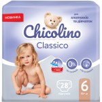 Огляд Підгузки Chicolino Medium Classico 6 Розмір (16+ кг) 28 шт (4823098410836): характеристики, відгуки, ціни.