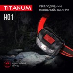 Огляд Ліхтар TITANUM 100Lm 6500K (TLF-H01): характеристики, відгуки, ціни.