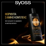Огляд Шампунь Syoss Oleo Intense для сухого та тьмяного волосся 440 мл (9000101712353): характеристики, відгуки, ціни.