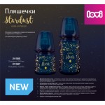 Огляд Пляшечка для годування Lovi Stardust 240 мл (21/585): характеристики, відгуки, ціни.