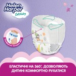 Огляд Підгузки Helen Harper Soft&Dry Junior Розмір 5 (12-17 кг) 40 шт (5411416031741) (271442): характеристики, відгуки, ціни.