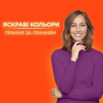 Огляд Гель для прання Tide Color 0.95 л (8006540879412): характеристики, відгуки, ціни.