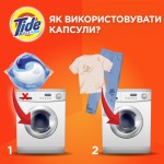 Огляд Капсули для прання Tide Все-в-1 Touch of Lenor Fresh Color 58 шт. (8001841640204): характеристики, відгуки, ціни.