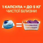 Огляд Капсули для прання Tide Все-в-1 Touch of Lenor Fresh Color 58 шт. (8001841640204): характеристики, відгуки, ціни.