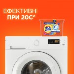 Огляд Капсули для прання Tide Все-в-1 Touch of Lenor Fresh Color 58 шт. (8001841640204): характеристики, відгуки, ціни.