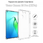 Огляд Чохол до мобільного телефона BeCover Anti-Shock Tecno Camon 20 Pro (CK7n) Clear (709832): характеристики, відгуки, ціни.