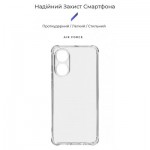 Огляд Чохол до мобільного телефона Armorstandart Air Force OPPO A78 4G Camera cover Transparent (ARM73471): характеристики, відгуки, ціни.