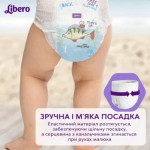 Огляд Підгузки Libero Swimpants Small 7-12 кг 12 шт (7322541981659): характеристики, відгуки, ціни.