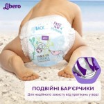 Огляд Підгузки Libero Swimpants Small 7-12 кг 12 шт (7322541981659): характеристики, відгуки, ціни.