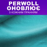 Огляд Гель для прання Perwoll Догляд та Освіжаючий ефект Для спортивного одягу 1 л (9000101810684): характеристики, відгуки, ціни.