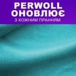 Огляд Гель для прання Perwoll Догляд та освіжаючий ефект Для спортивного одягу 2 л (9000101810790): характеристики, відгуки, ціни.