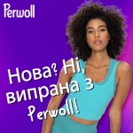 Огляд Гель для прання Perwoll Догляд та освіжаючий ефект Для спортивного одягу 2 л (9000101810790): характеристики, відгуки, ціни.