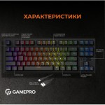 Огляд Клавіатура GamePro MK180B Hot-Swap Red Swich RGB USB UA Black (MK180B): характеристики, відгуки, ціни.