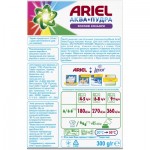 Огляд Пральний порошок Ariel Аква-Пудра Color 300 г (8006540536469): характеристики, відгуки, ціни.