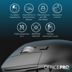 Огляд Мишка OfficePro M395B Silent Click Ergonomic Wireless Black (M395B): характеристики, відгуки, ціни.