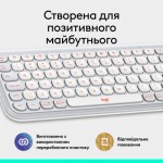 Огляд Клавіатура Logitech POP Icon Keys Bluetooth UA Off-White (920-013072): характеристики, відгуки, ціни.