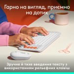 Огляд Клавіатура Logitech POP Icon Keys Bluetooth UA Off-White (920-013072): характеристики, відгуки, ціни.