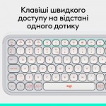 Огляд Клавіатура Logitech POP Icon Keys Bluetooth UA Off-White (920-013072): характеристики, відгуки, ціни.