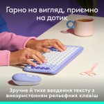 Огляд Клавіатура Logitech POP Icon Keys Bluetooth UA Lilac (920-013074): характеристики, відгуки, ціни.