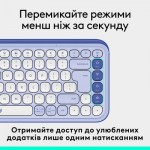 Огляд Клавіатура Logitech POP Icon Keys Bluetooth UA Lilac (920-013074): характеристики, відгуки, ціни.