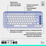 Огляд Клавіатура Logitech POP Icon Keys Bluetooth UA Lilac (920-013074): характеристики, відгуки, ціни.