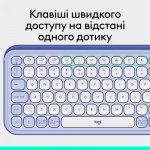 Огляд Клавіатура Logitech POP Icon Keys Bluetooth UA Lilac (920-013074): характеристики, відгуки, ціни.