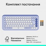 Огляд Клавіатура Logitech POP Icon Keys Bluetooth UA Lilac (920-013074): характеристики, відгуки, ціни.