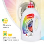 Огляд Гель для прання Chisto Clean & Color 4 л (4823098415589): характеристики, відгуки, ціни.